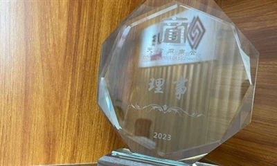Felicitaciones por convertirse en miembro de la Cámara de Comercio de Tianjin